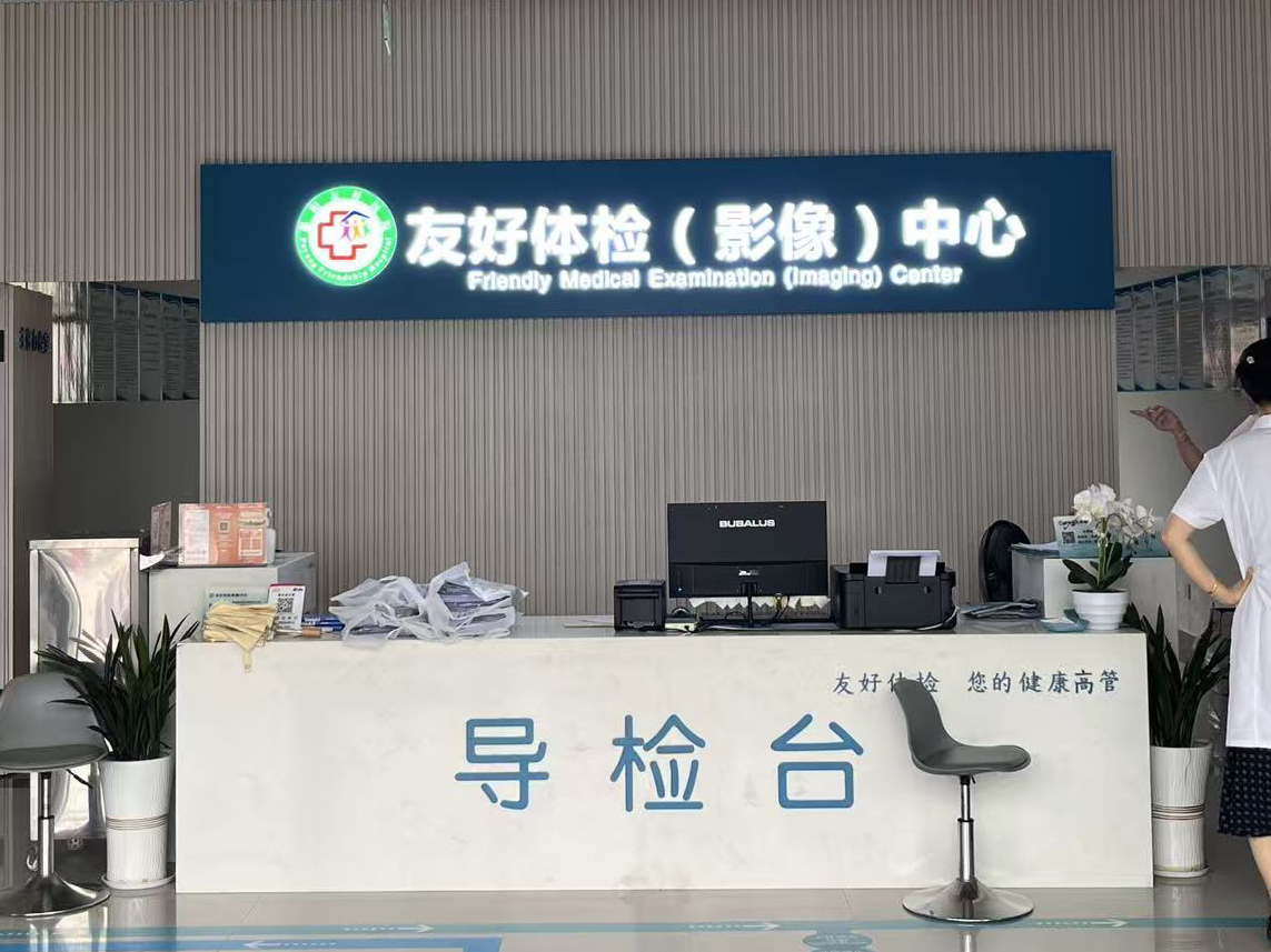 全套聆康原廠測聽設備入駐江西鄱陽縣友好醫院！(圖1)
